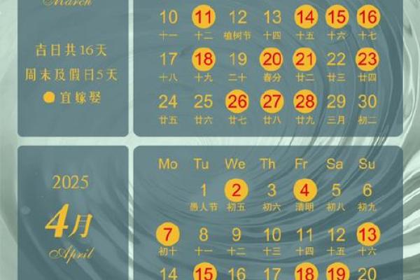 立刻：25年十月订婚的最佳日子 十月订婚黄道吉日推荐2026，透彻日历词语解析精选最佳全面释义