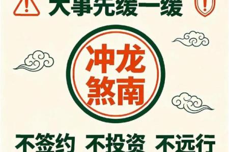 滚动播报：2026年7月份适合求财的黄道吉日 2026年7月开业求财好日子，专业解答看这里黄历吉日释义最佳精选剖析