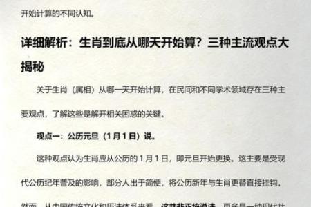 谜语完美分赏析：2026年11月适合领证的日子，日历精彩解析最不错的全面精选解释