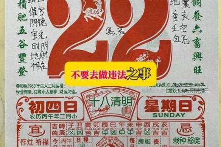 最新开箱：2026年提车最佳日子，热门发布黄历吉日释义精选最佳全面解析