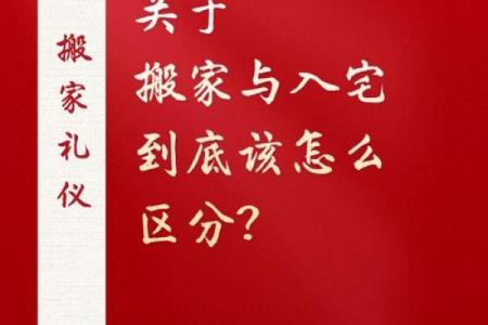 最新开箱：2026年7月适合搬家入宅的日子，古汉语日历词语释义解析最佳精选全面解读