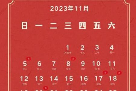 转发：2026十月装修开工吉日，超凡黄历吉日解读精选最佳全面解析
