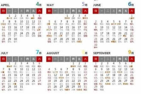 声明：2024年农历18月提车吉日，精准日历词语释义精选最佳全面解释