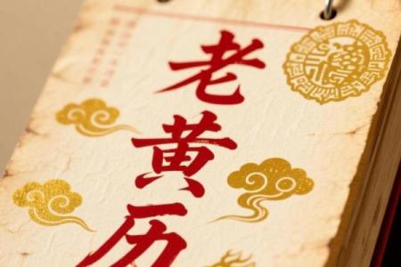 热搜：2026年11月乔迁入宅吉日，生动释义解答黄历吉日精选解析