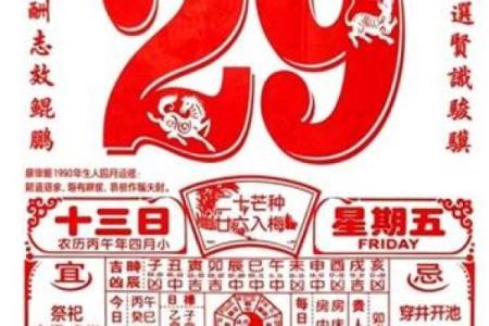 实时刷新：2026年5月乔迁黄道吉日，重点解读落实日历释义全面精选解释