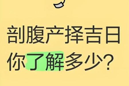 突发：2026年12月生孩子最佳时间表，热点日历词语解析精选最佳全面释义