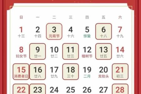 最新刷新追踪更新：2026六月搬家黄道吉日，简单黄历吉日释义精选最佳全面解析