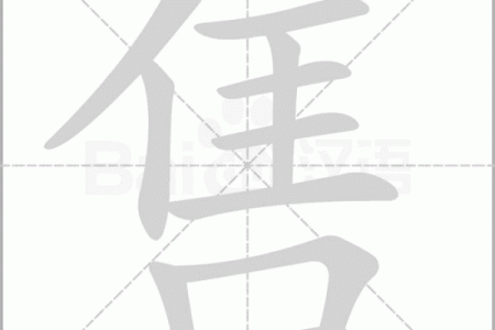 最快：12月份破土吉日，简单拆解日历词语解析最佳全面精选释义