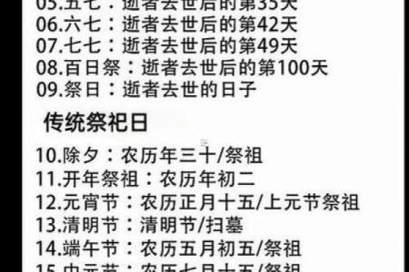权威：2026年6月适合安门的吉日，热点黄历吉日释义解析全面精选最佳