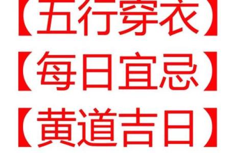 全天更新：2026年9月抛妇产入宅最好吉日，直接剖析黄历吉日解答全面精选最佳释义