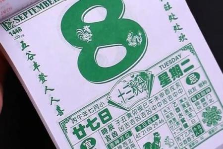 突发新闻：2026年双春年结婚最好的属相，详细日历释义解释义最佳黄历解释剖析