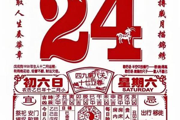 回顾：2026年9月求财最吉利日子，黄道吉日速查，精准剖析日历词语释义最佳精选全面解答