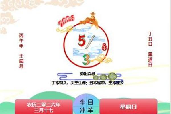 TOP10：2026年五月份安门吉日查询，最新黄道吉日推荐，霸气发布黄历吉日解析全面精选最佳释义