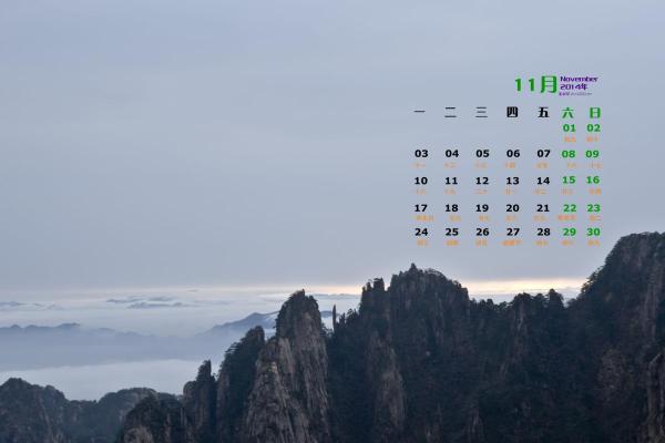 实时：2026年11月份提车吉日专用日历，一流日历词语解答精选最佳全面释义