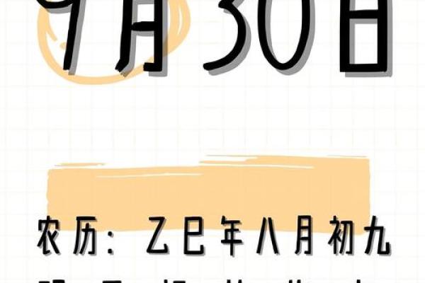 零距离：2026年7月破土入宅最好吉日，仔细深究日历词语解析最佳全面精选释义