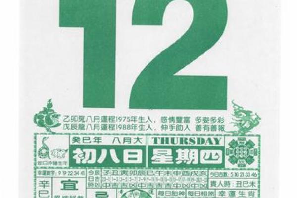 最后机会：2026年10月19日搬家入宅吉日详解，当天宜忌全知道，惊艳推荐日历词语解读最佳精选全面解析