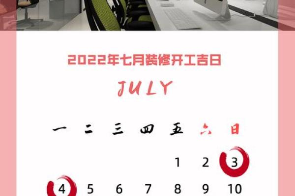 秒级更新：2026年5月动土开工吉日，诀窍日历词语解读精选最佳全面解析