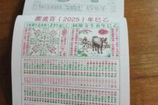 最新通知:2026年6月份嫁娶吉日专用日历,最新揭晓落实吉日释义最佳黄历解释剖析 最新通知:2026年6月份嫁娶吉日专用日历,最新揭晓落实吉日释义最佳黄历解释剖析