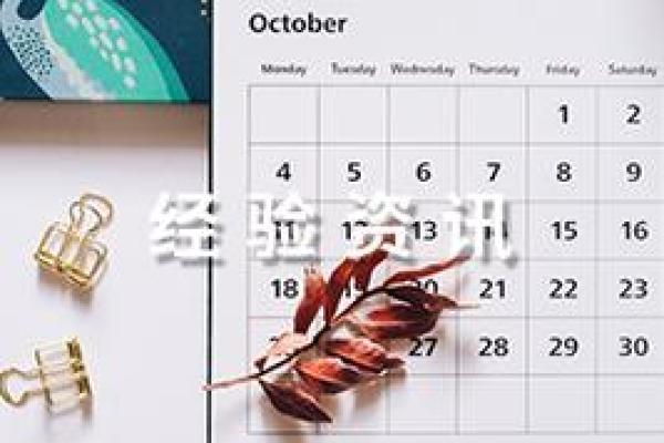 最新悬赏：2026年七月份订婚吉日，精选黄道吉日推荐，生动日历词语解答精选最佳全面释义