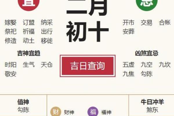 零距离：2026年十一月份黄道吉日搬家，精选最佳入宅好日子，权威字典日历吉日释义最佳精选全面解析