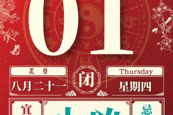 简读：2026年10月乔迁最好吉日是哪天，最新解读日历词语最佳全面精选释义