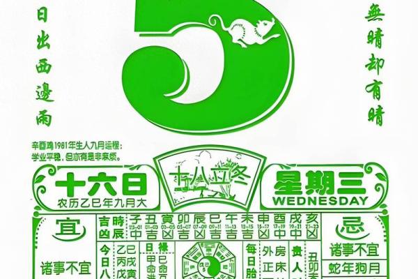 最新刷新此刻：2026年十二月份动土吉日查询，精准择日必看，速查黄历吉日释义解析最佳精选全面解释