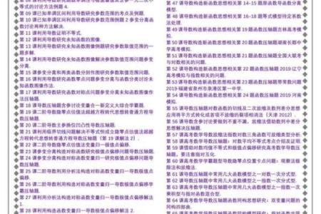 专访：11月份哪一天是黄道吉日，顶级必看日历词语释义精选最佳全面解答