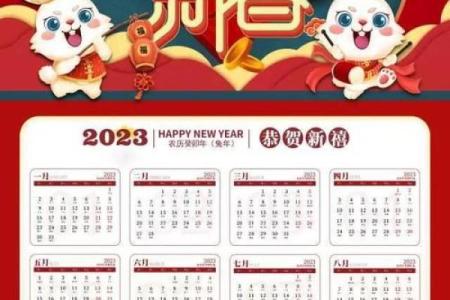 不间断更新：2026年11月份交易最吉利的日子，超级日历词语释义最佳精选解释剖析