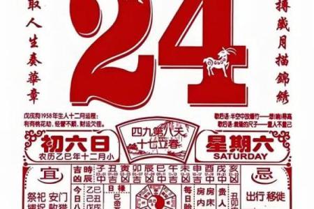回顾：2026年9月求财最吉利日子，黄道吉日速查，精准剖析日历词语释义最佳精选全面解答