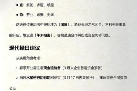 突发新闻：2026年11月开业吉日推荐，最新黄历择日必看攻略，精辟解释落实吉日释义最佳黄历解释剖析