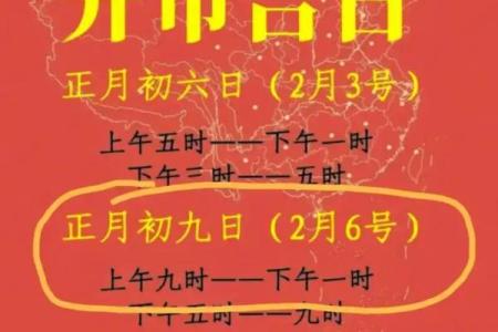 最新声明：2026年11月装修黄道吉日查询，有趣黄历吉日解析释义最佳精选全面解答