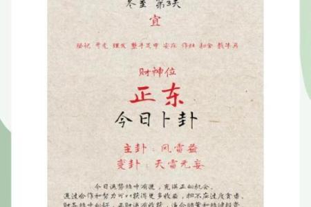 不为人知：11月份理发最好三个日子，超级黄历吉日释义精选解析全面最佳