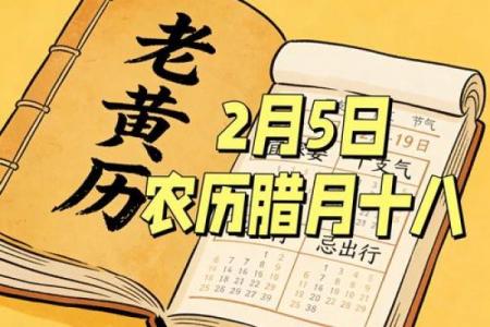 实时更新：2026年9月份破土吉日专用日历，权威落实吉日释义最佳全面精选黄历解析
