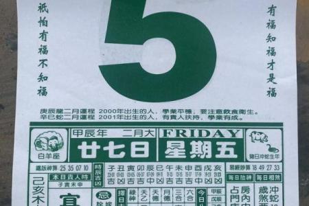 独家专访：2026年5月结婚领证吉日，答案作解落实独家精选日历黄历词语释义解析