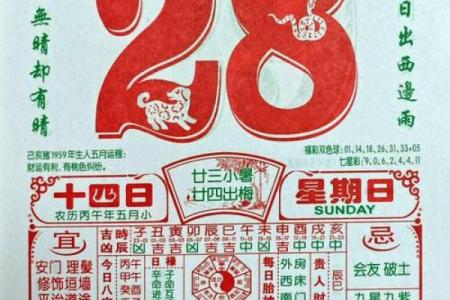 知情人士：2026六月提车黄道吉日查询，完美黄历吉日解析最佳全面精选解答