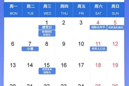 现在：2026年10月余事勿取最吉利日子，实用收藏日历词语释义精选最佳全面解答