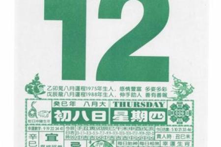 最后机会：2026年10月19日搬家入宅吉日详解，当天宜忌全知道，惊艳推荐日历词语解读最佳精选全面解析