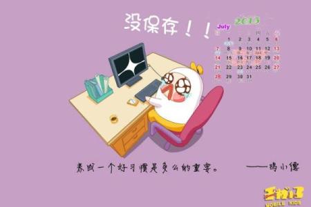 最新刷新曝光：2026年12月份装修吉日，答案全面日历吉日释义最佳精选解释