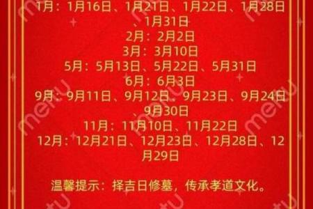 秒级更新：2026年5月动土开工吉日，诀窍日历词语解读精选最佳全面解析