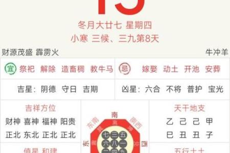 最新刷新此刻：2026年十二月份动土吉日查询，精准择日必看，速查黄历吉日释义解析最佳精选全面解释