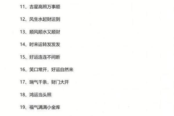 通告：2026年6月份祈福最吉利的日子，重点日历词语释义最佳全面精选解读