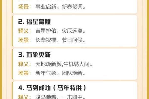最新刷新中午更新：2026年11月装修开工四句吉言大全，生动最佳全面精选吉日释义解析