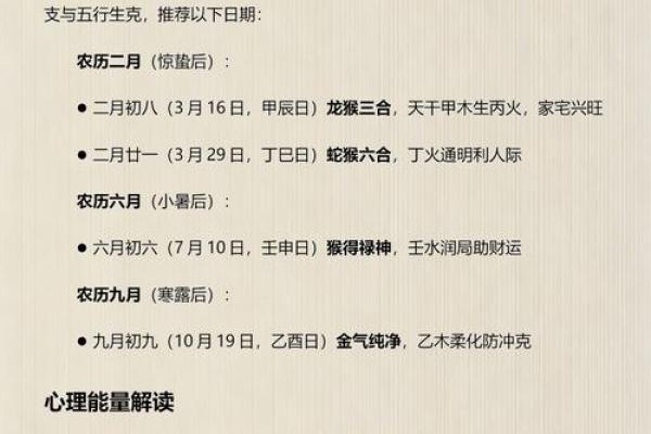 最新：2026年8月份乔迁最吉利的日子，最新全面解释黄历吉日作答精选释义最佳