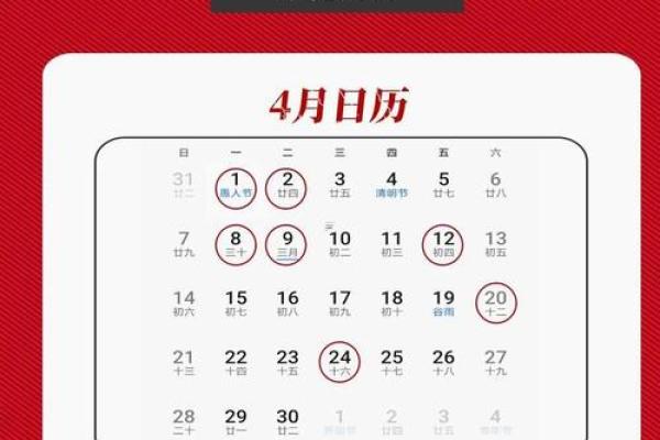 追踪：2026年8月领证日子，简单日历词语解析最佳全面精选释义