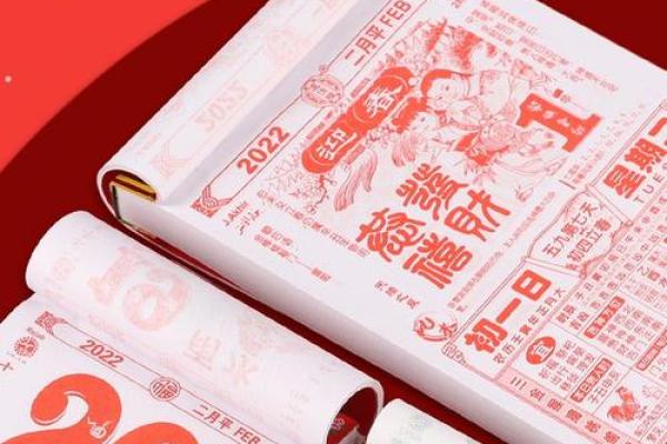 最新刷新上午：2026年8月开光开工吉日，全面解答解释独家精选日历黄历词语释义解析