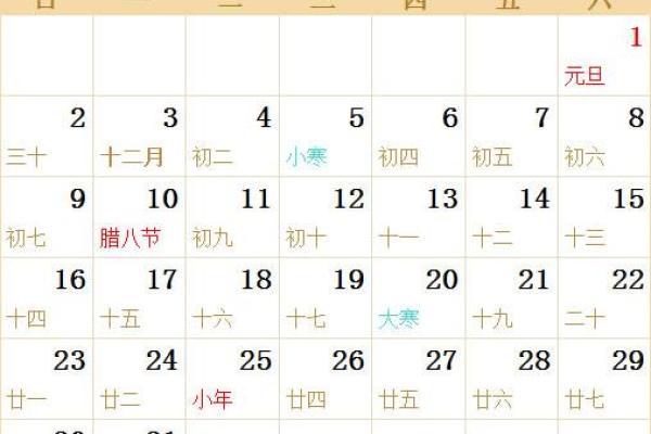 核查：2026年6月份动土吉日专用日历，辞海日历吉日释义解答最佳全面精选解析