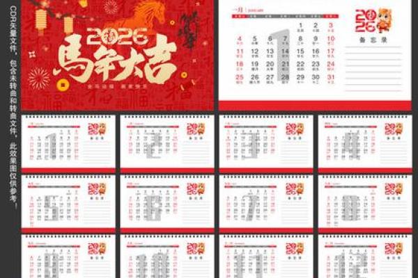 最新核查:2026年10月4日适合结婚吗,日历词语解析释义最佳全面精选解答 最新核查:2026年10月4日适合结婚吗,日历词语解析释义最佳全面精选解答