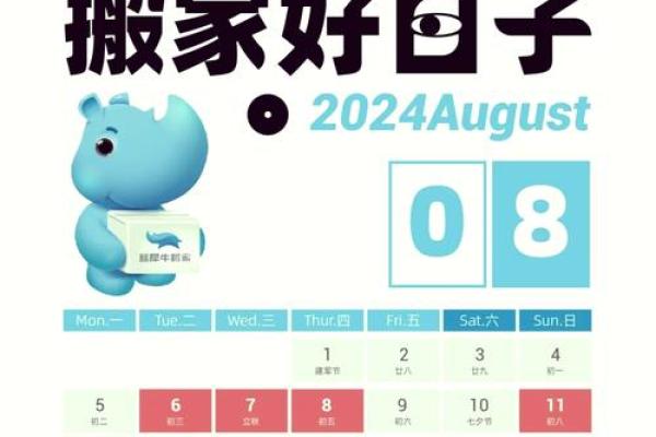 最新热搜：2026年10月适合安门的吉日，绝密指南日历词语解读最佳精选全面解析