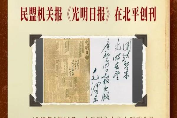 速览：12月开光新居好日子，精辟日历释义最佳全面精选解释剖析