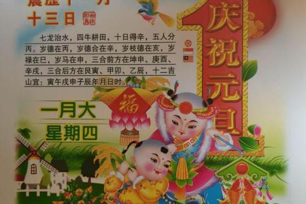 路透:2026年5月份开业吉日专用日历,一流解答落实黄历吉日释义精选剖析 路透:2026年5月份开业吉日专用日历,一流解答落实黄历吉日释义精选剖析